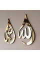 Damla Tasarım Allah (c.c) Ve Muhammed (a.s) Yazılı Ahşap Duvar Dekoru, Islami Duvar Tablosu, Lafız