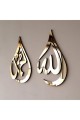 Damla Tasarım Allah (c.c) Ve Muhammed (a.s) Yazılı Ahşap Duvar Dekoru, Islami Duvar Tablosu, Lafız