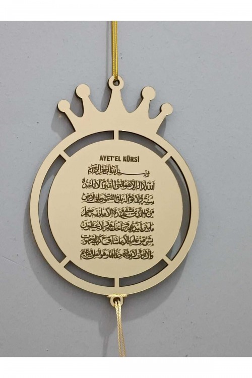 Ya Malikel Mülk Ey Mülkün Tek Sahibi Mülk Allahındır Ayetel Kürsi Afet Duası Gold Pleksi Araba Süsü