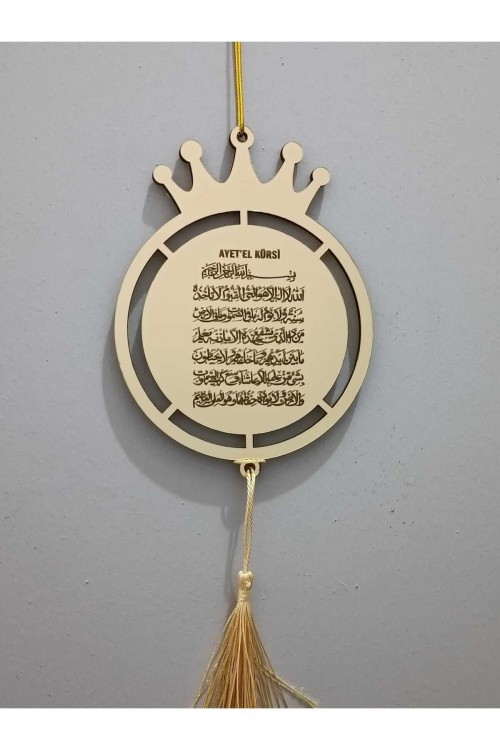 Ya Malikel Mülk Ey Mülkün Tek Sahibi Mülk Allahındır Ayetel Kürsi Afet Duası Gold Pleksi Araba Süsü