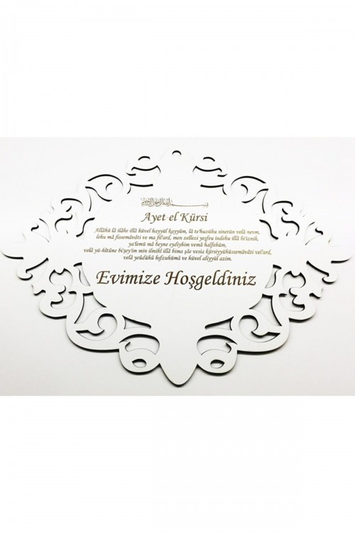 Ayetel Kürsi Dualı Beyaz Ahşap (mdf) Kapı Süsü Ayetli Kapı Süsü